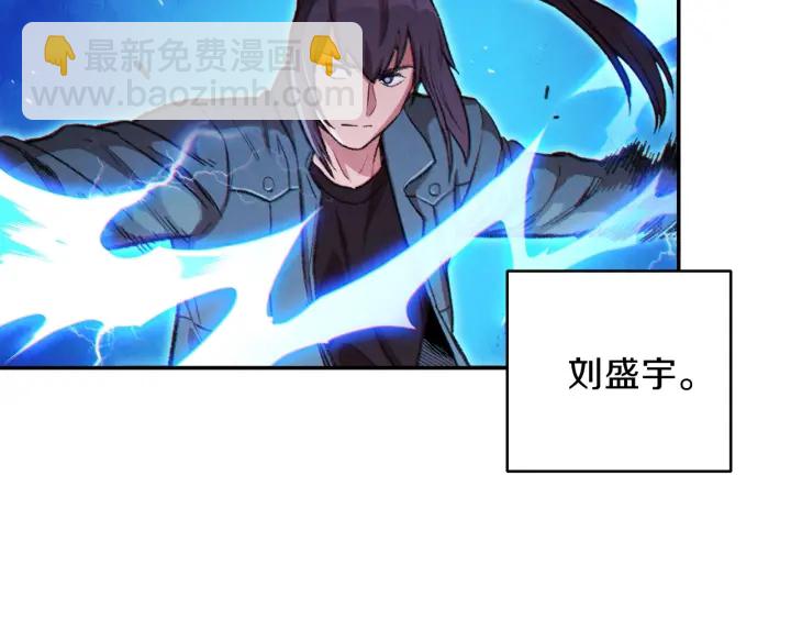 第54话 奇迹的化身87