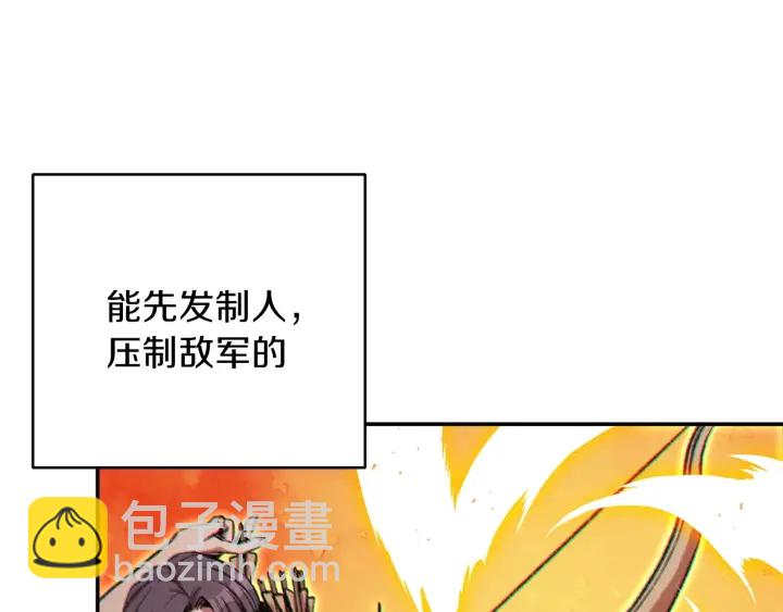 第54话 奇迹的化身88
