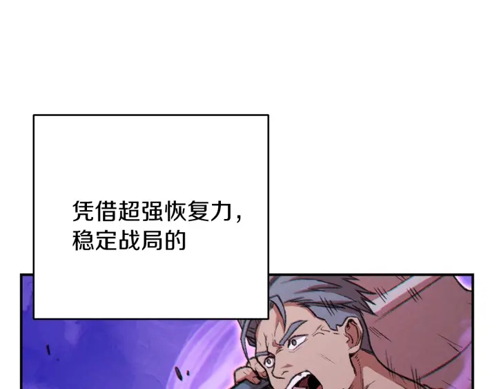 第54话 奇迹的化身90