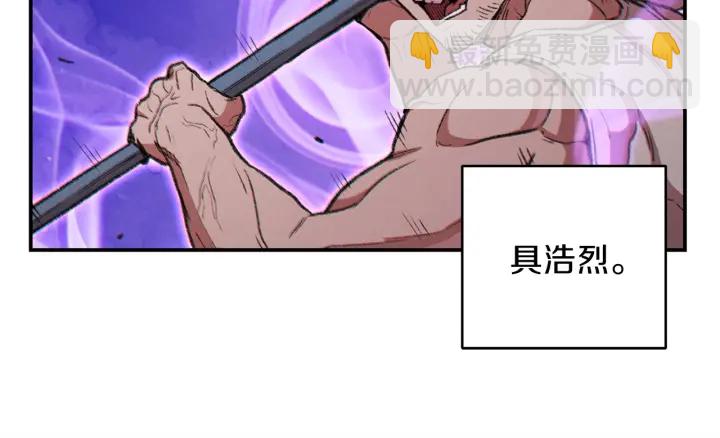第54话 奇迹的化身91