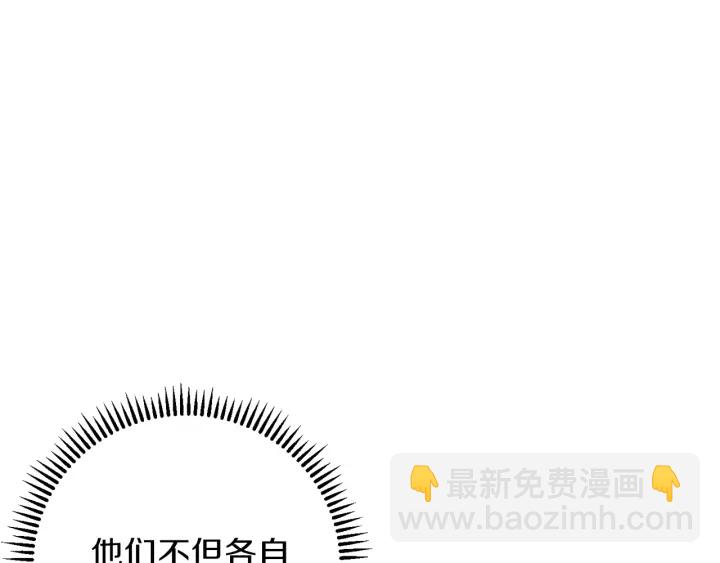 第54话 奇迹的化身92