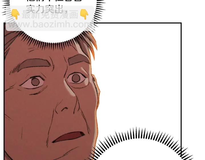 第54话 奇迹的化身93