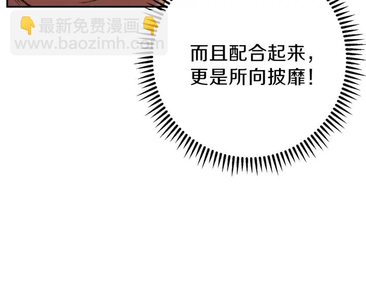第54话 奇迹的化身94