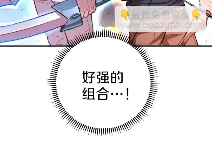 第54话 奇迹的化身97