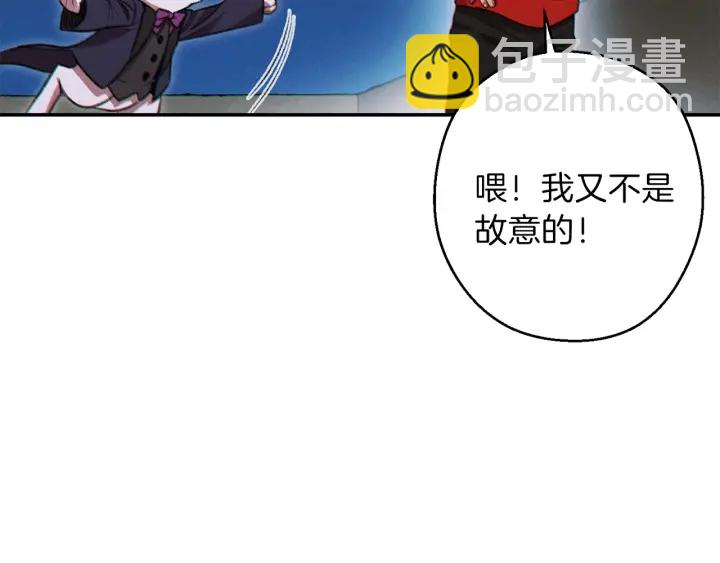 第55话 雷霆万钧10