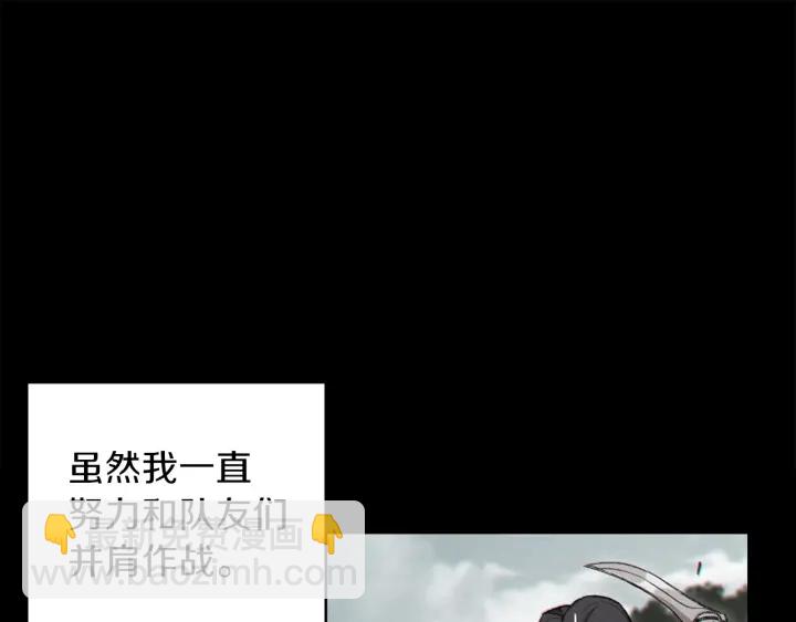 第55话 雷霆万钧100