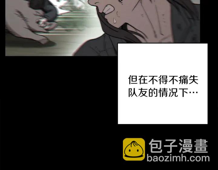 第55话 雷霆万钧103