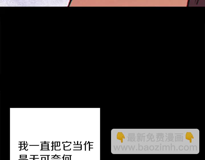 第55话 雷霆万钧110