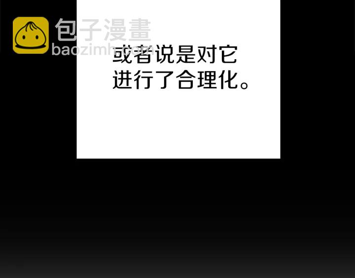 第55话 雷霆万钧113