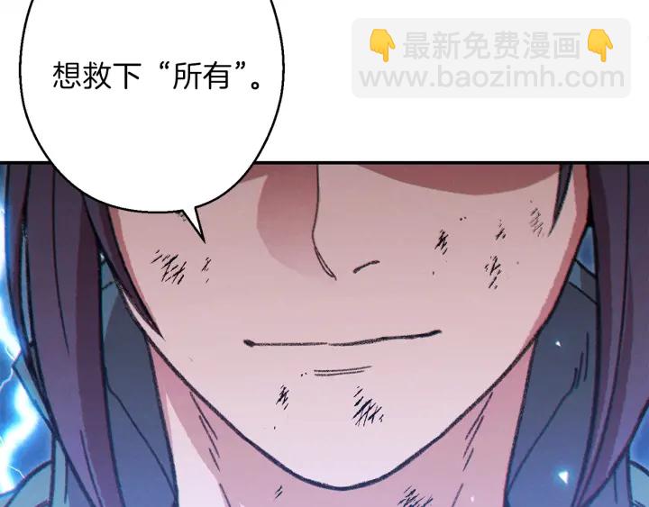 第55话 雷霆万钧115
