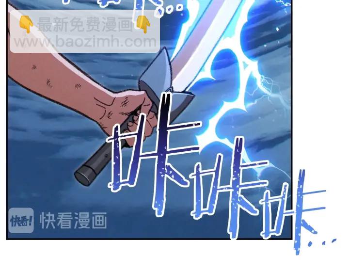 第55话 雷霆万钧121
