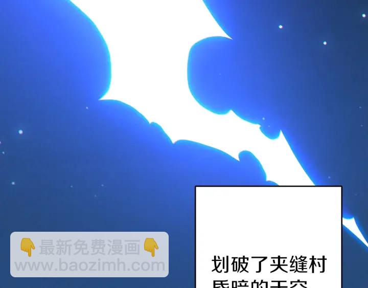 第55话 雷霆万钧146