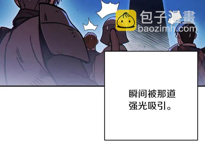 第55话 雷霆万钧149