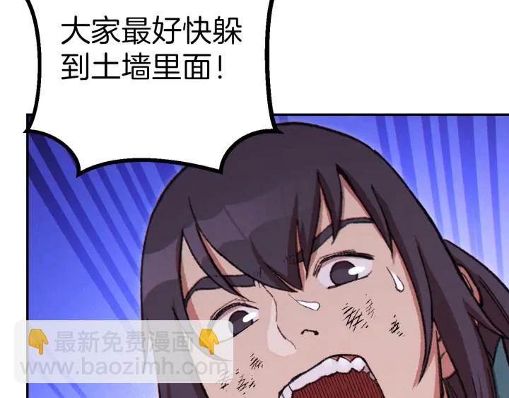 第55话 雷霆万钧163