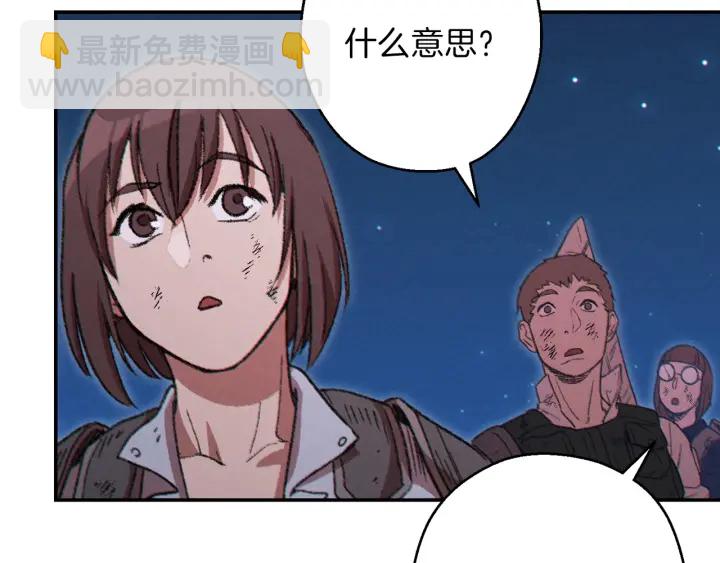 第55话 雷霆万钧166