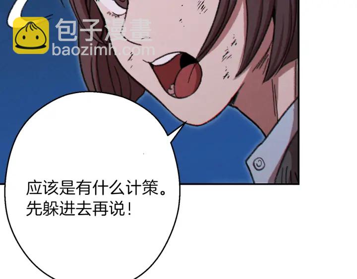 第55话 雷霆万钧169