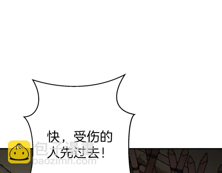 第55话 雷霆万钧171