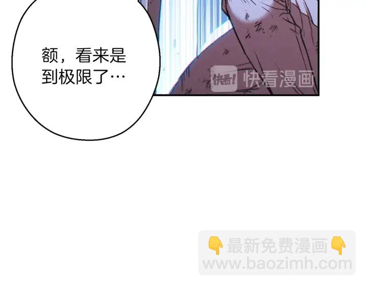 第55话 雷霆万钧176