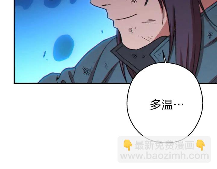 第55话 雷霆万钧178