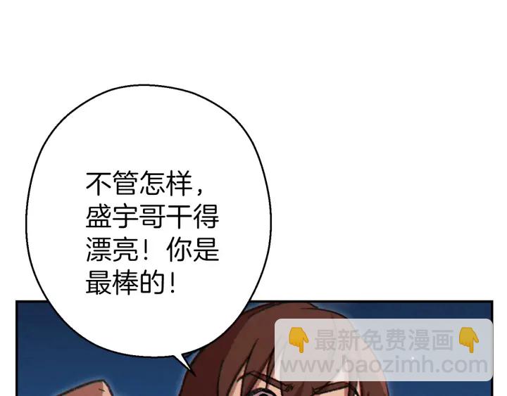 第55话 雷霆万钧185