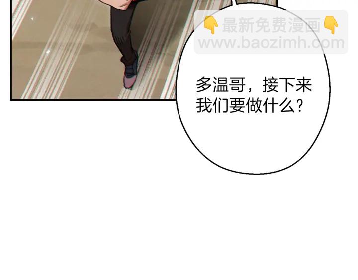 第55话 雷霆万钧189