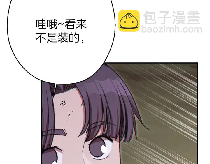 第55话 雷霆万钧195