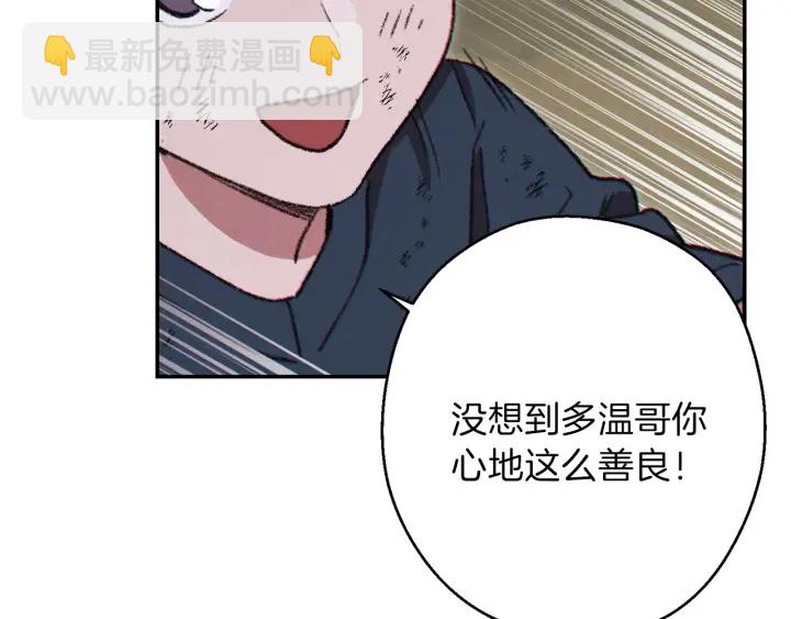 第55话 雷霆万钧196