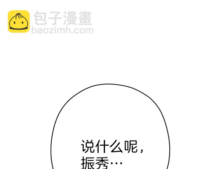 第55话 雷霆万钧198