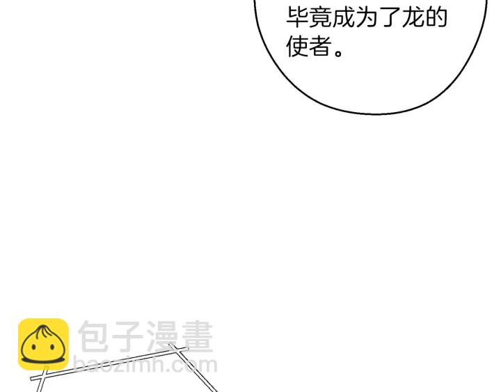第55话 雷霆万钧2