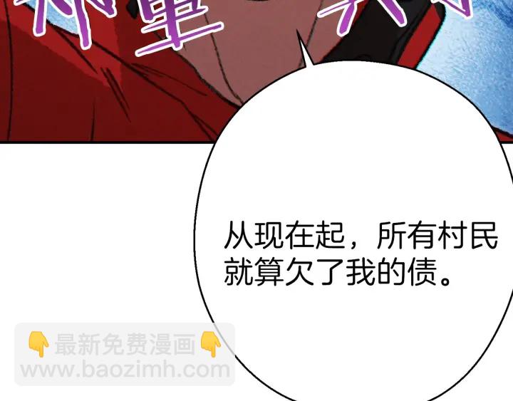第55话 雷霆万钧202