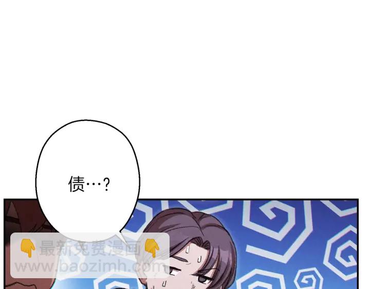 第55话 雷霆万钧204