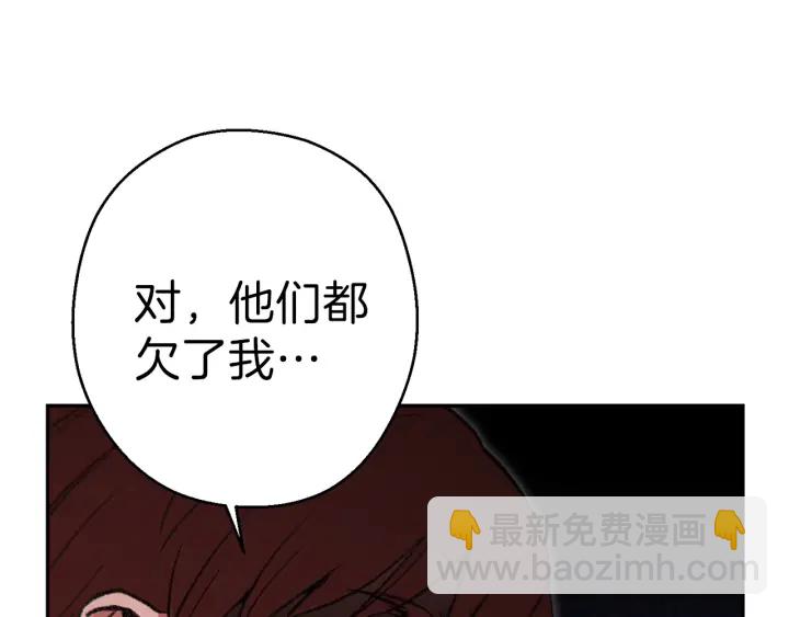 第55话 雷霆万钧206
