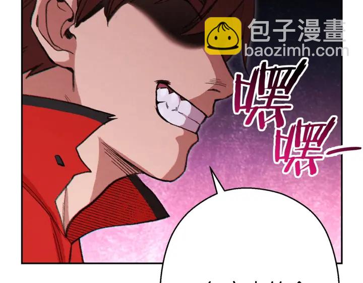 第55话 雷霆万钧207