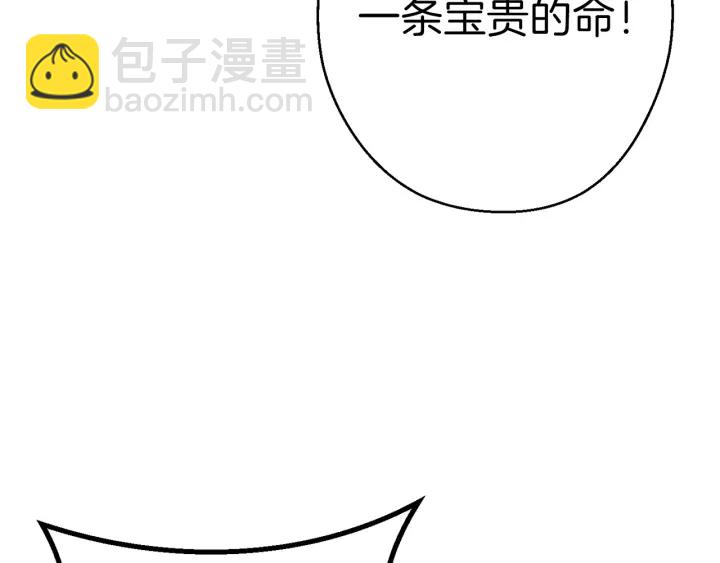 第55话 雷霆万钧208
