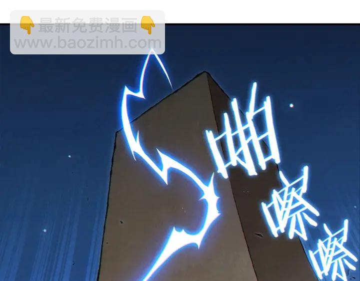 第55话 雷霆万钧21