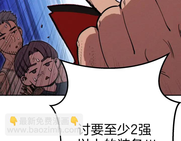 第55话 雷霆万钧211