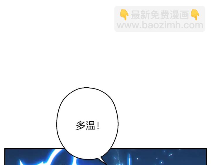 第55话 雷霆万钧24