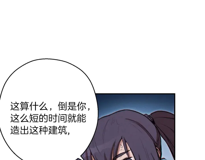 第55话 雷霆万钧27