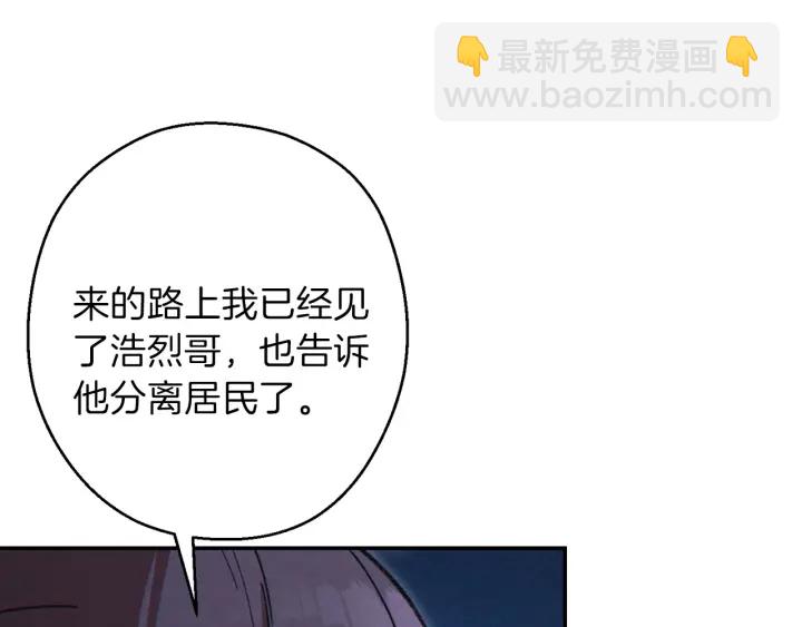 第55话 雷霆万钧30