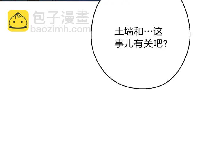 第55话 雷霆万钧32