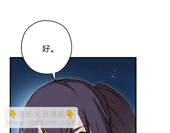 第55话 雷霆万钧38