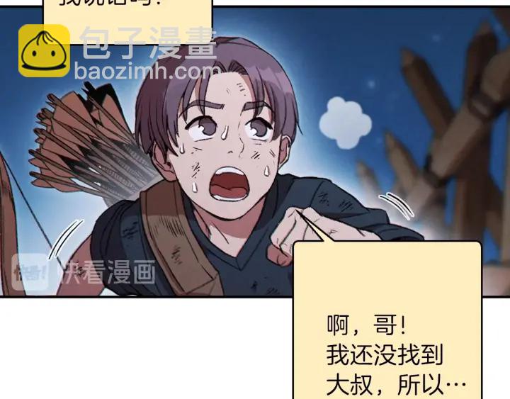 第55话 雷霆万钧42