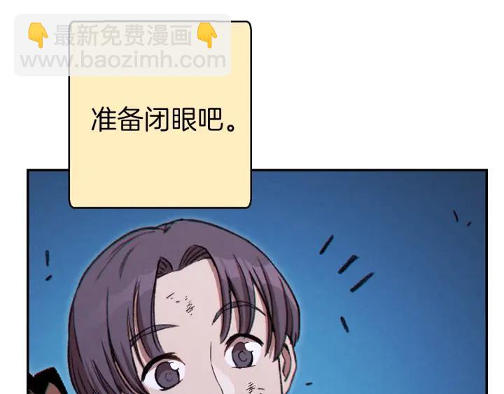 第55话 雷霆万钧44