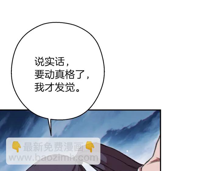 第55话 雷霆万钧54