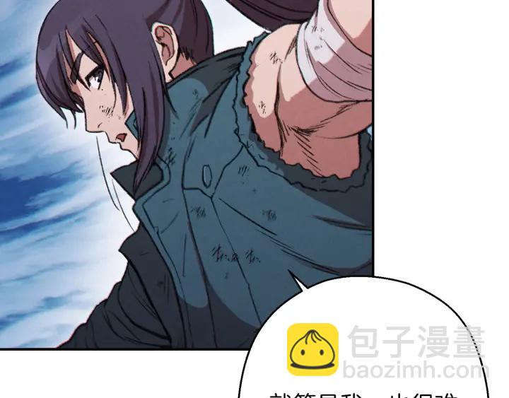 第55话 雷霆万钧55