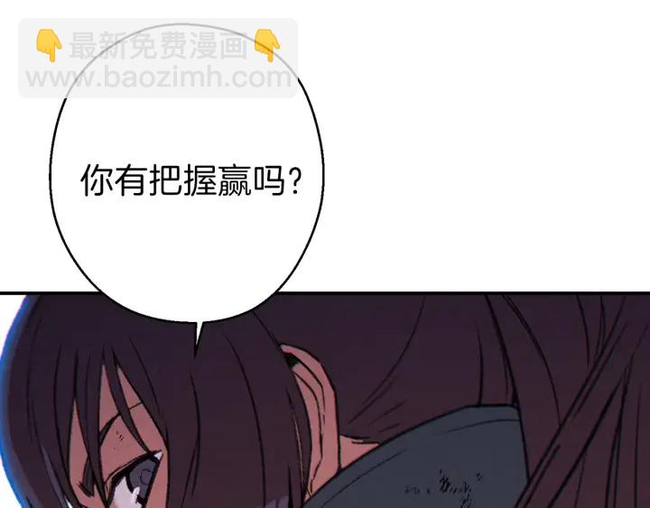 第55话 雷霆万钧57