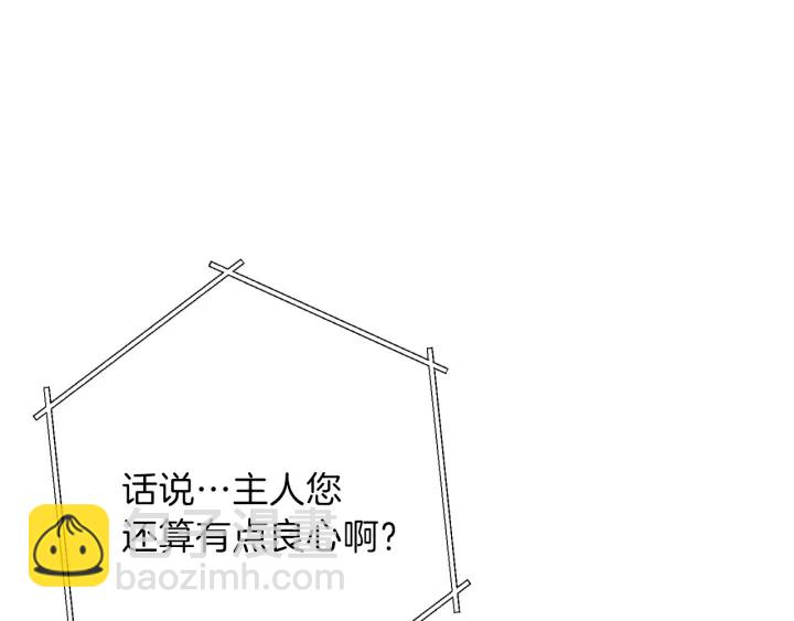 第55话 雷霆万钧6