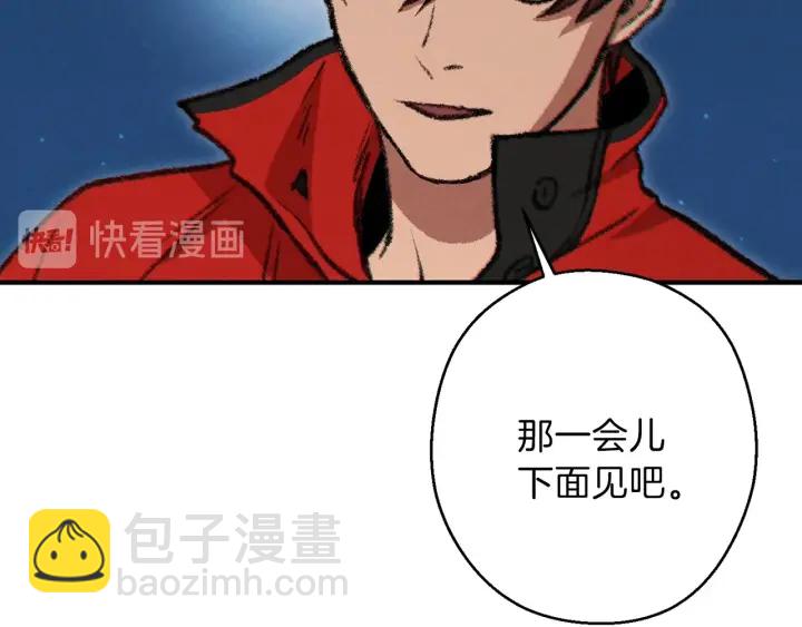 第55话 雷霆万钧60