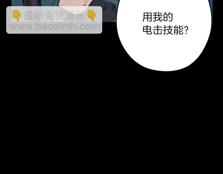 第55话 雷霆万钧73