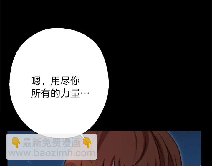 第55话 雷霆万钧74